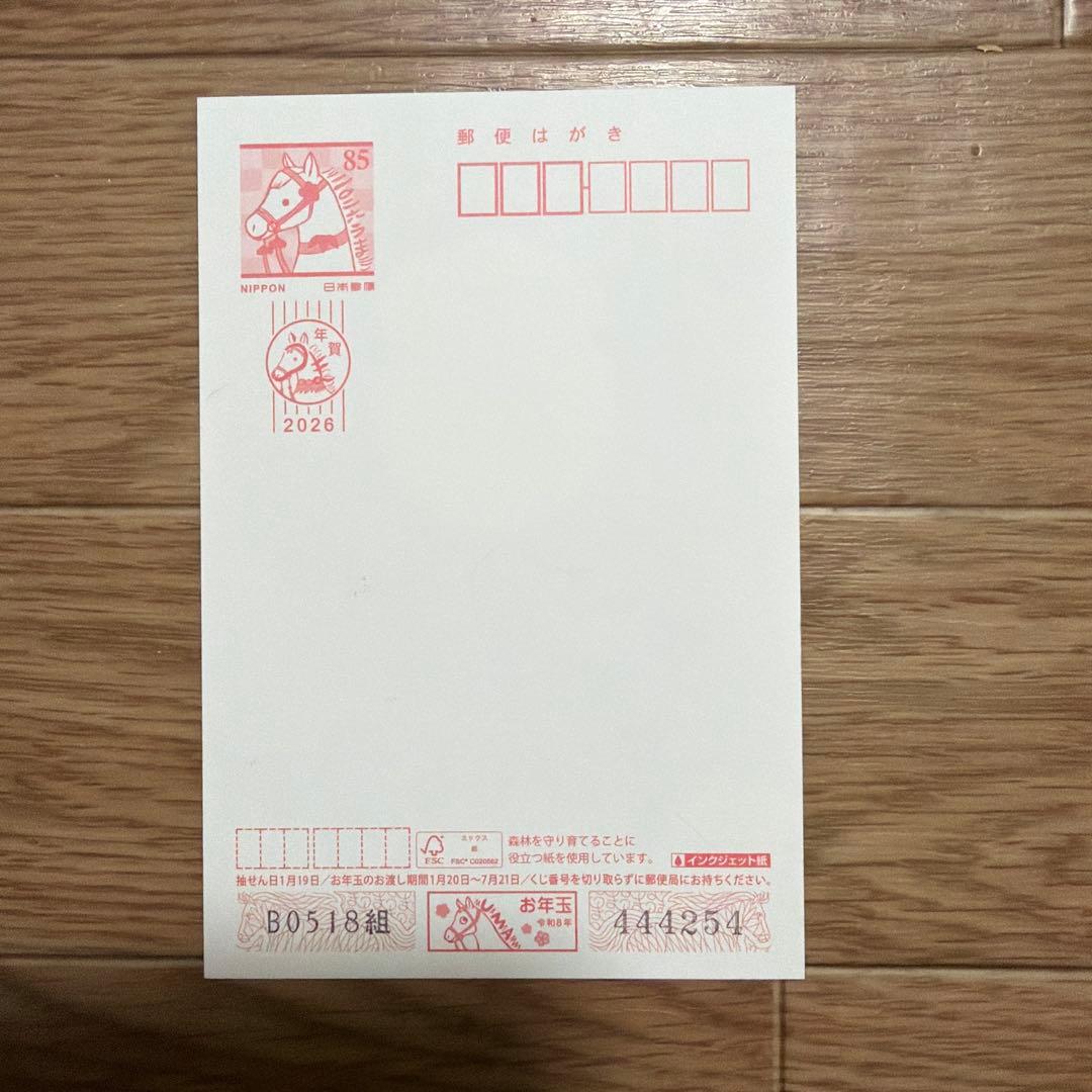 書道 muu