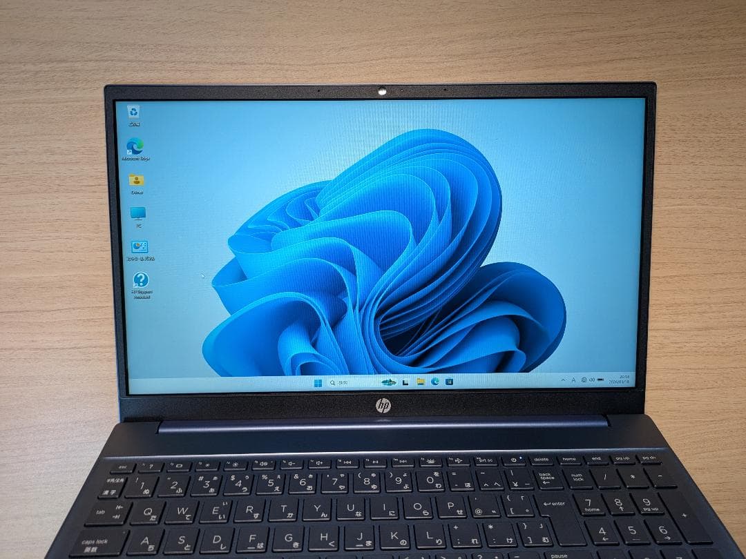 HP ノートPC Pavilion 15-eh1080AU