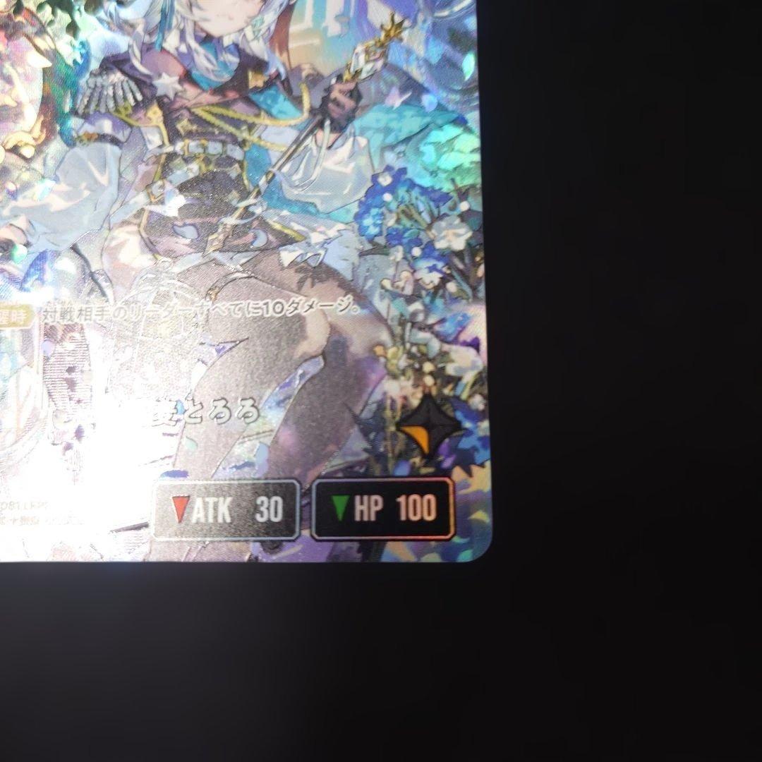 クロスタ 猫麦とろろ LRPP サイン BP03-098 ブロークンネオンライツ