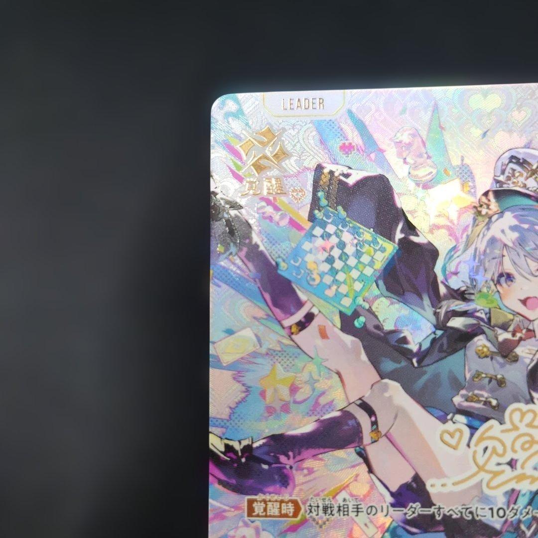 クロスタ 猫麦とろろ LRPP サイン BP03-098 ブロークンネオンライツ