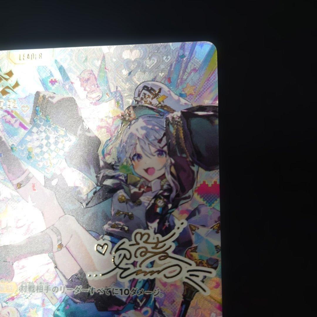 クロスタ 猫麦とろろ LRPP サイン BP03-098 ブロークンネオンライツ