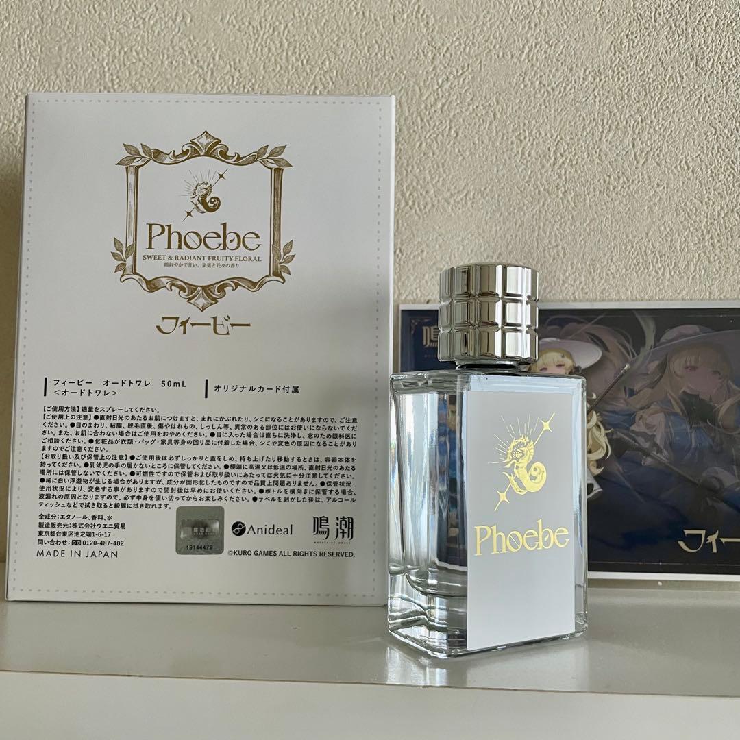 鳴潮 フィービー オードトワレ キャラ香水
