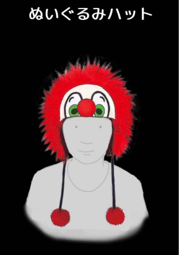 完売品SEKAI NO OWARI（セカオワ） DJ LOVE ぬいぐるみハット