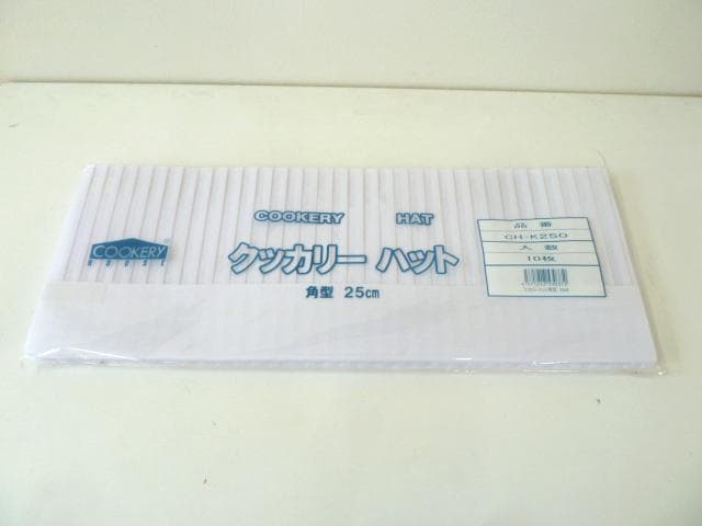 未使用品 COOKERY HOUSE クッカリーハット 角型 200枚 セット
