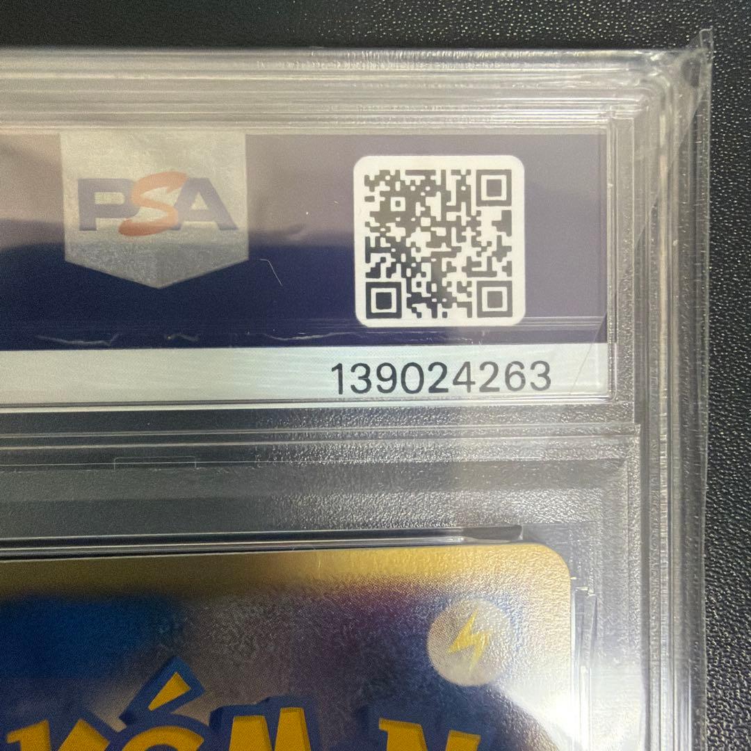 世界に1枚 2003年発売 PSA鑑定品 ポケモンカード ドンメル● PSA10