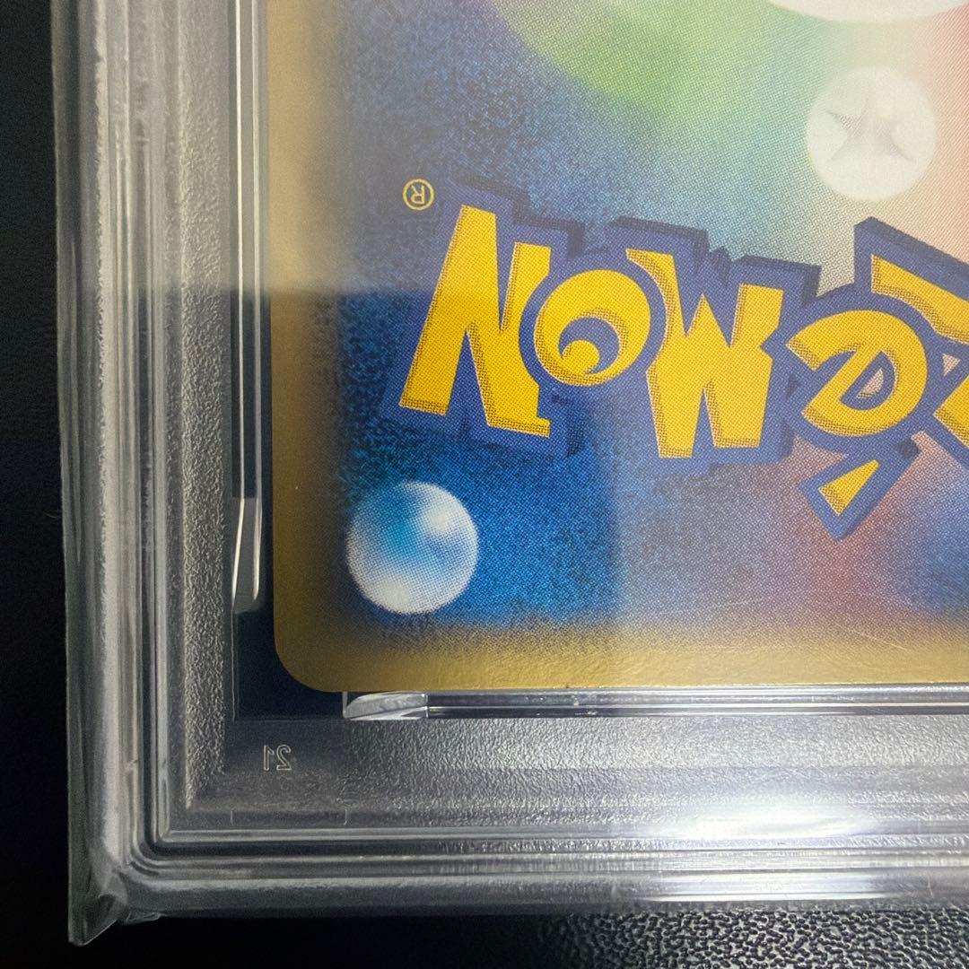 世界に1枚 2003年発売 PSA鑑定品 ポケモンカード ドンメル● PSA10