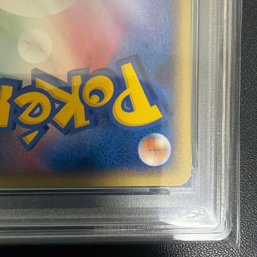 世界に1枚 2003年発売 PSA鑑定品 ポケモンカード ドンメル● PSA10