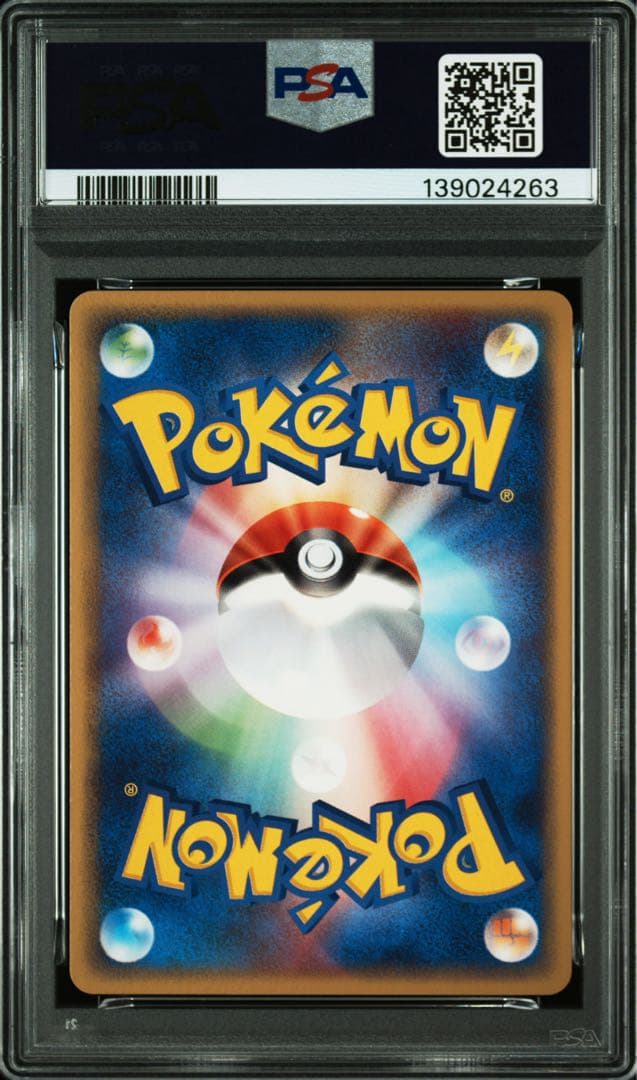 世界に1枚 2003年発売 PSA鑑定品 ポケモンカード ドンメル● PSA10