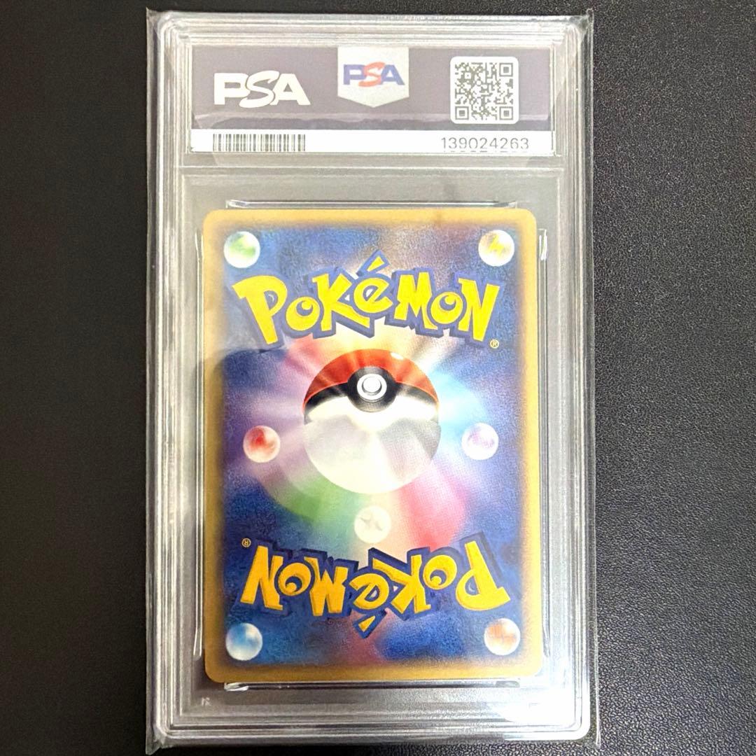 世界に1枚 2003年発売 PSA鑑定品 ポケモンカード ドンメル● PSA10