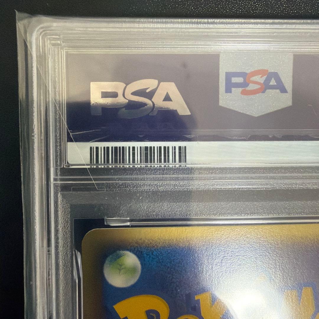 世界に1枚 2003年発売 PSA鑑定品 ポケモンカード ドンメル● PSA10