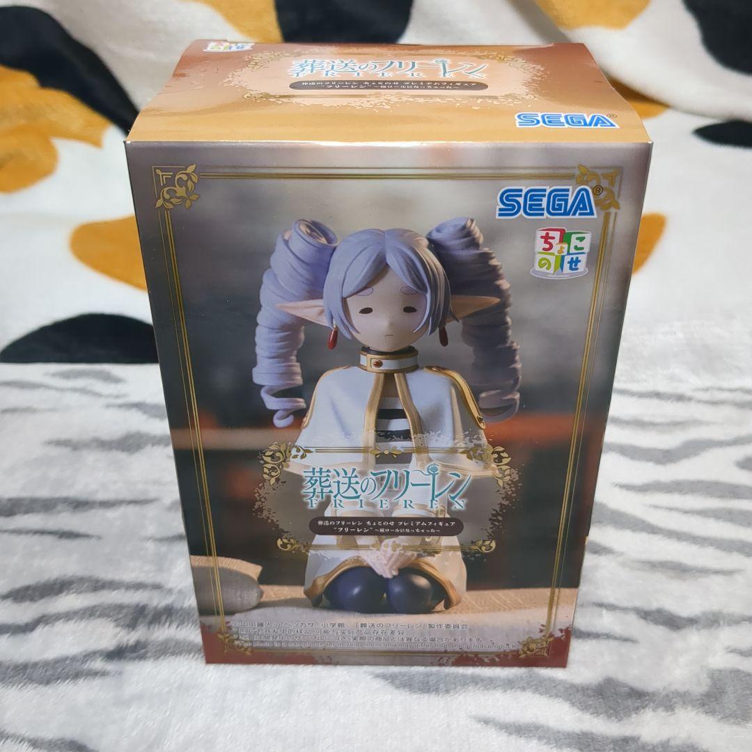 葬送のフリーレン フリーレン　フィギュア　3種セット