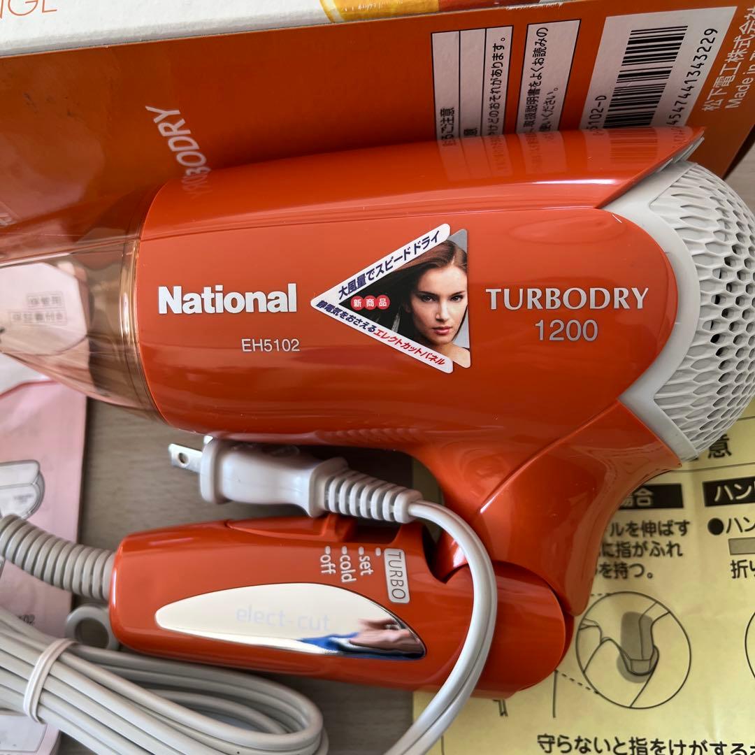 National ヘアドライヤー EH5102 ブラッドオレンジ未使用品