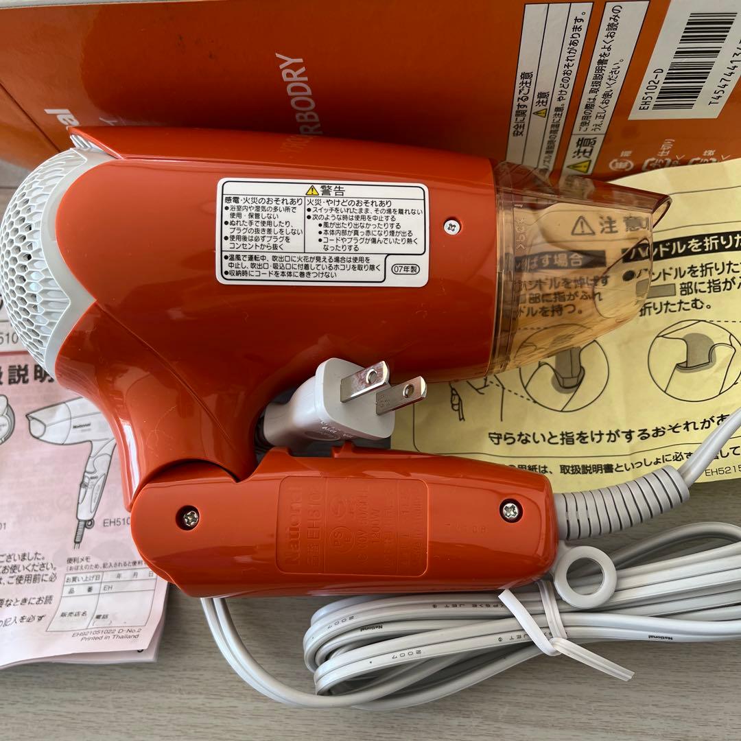National ヘアドライヤー EH5102 ブラッドオレンジ未使用品