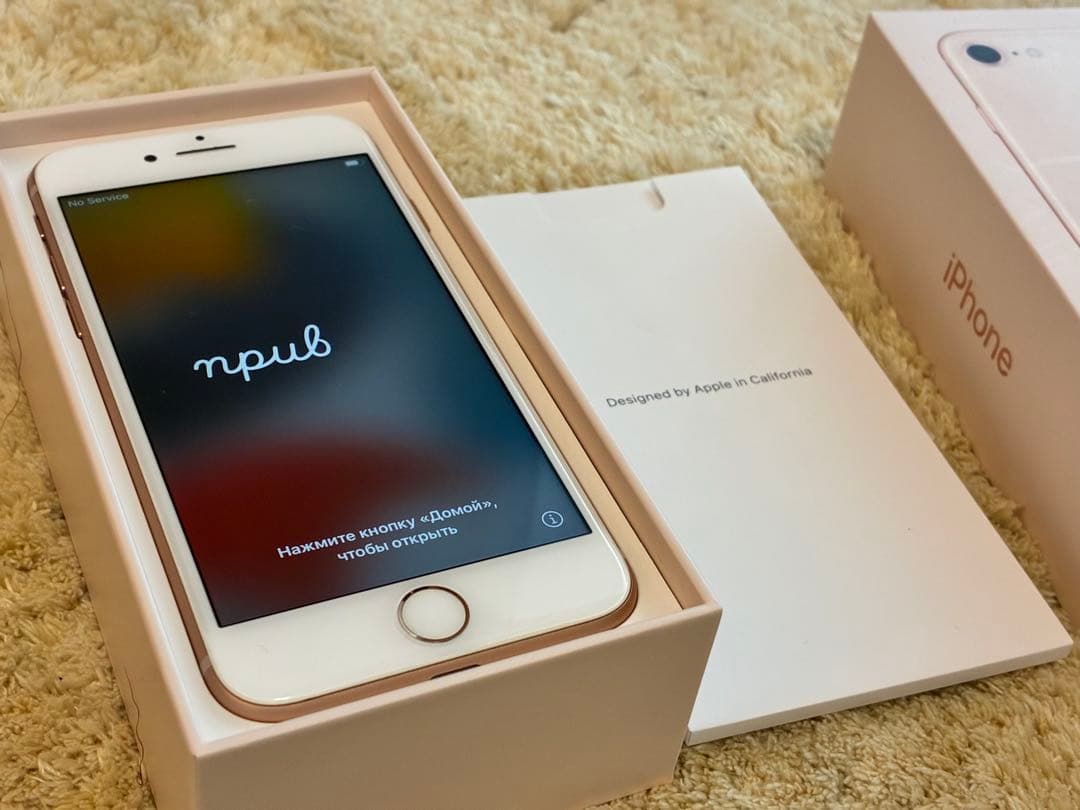 Apple iPhone 8 ローズゴールド 本体