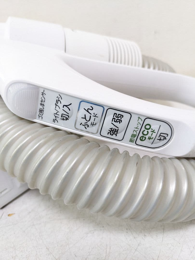 TOSHIBA 東芝 VC-SG910X-N サイクロン式掃除機 2020年製