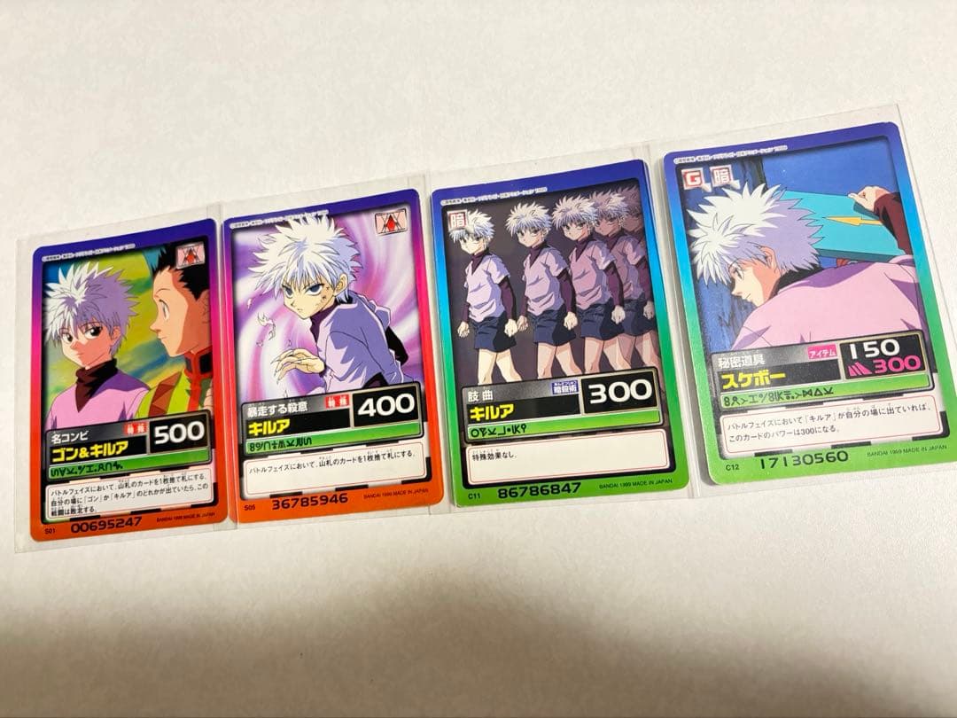 キルア ゴンHUNTER×HUNTER 4枚セット 1999年製 カードダス