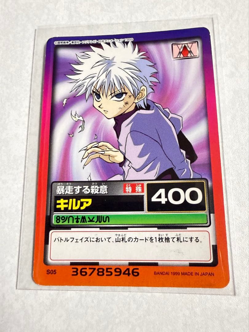 キルア ゴンHUNTER×HUNTER 4枚セット 1999年製 カードダス
