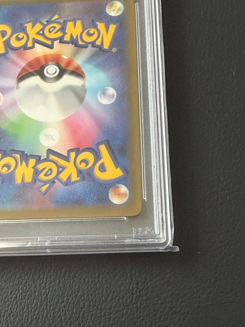 【PSA10】テールナー s11a 069/068 CHR