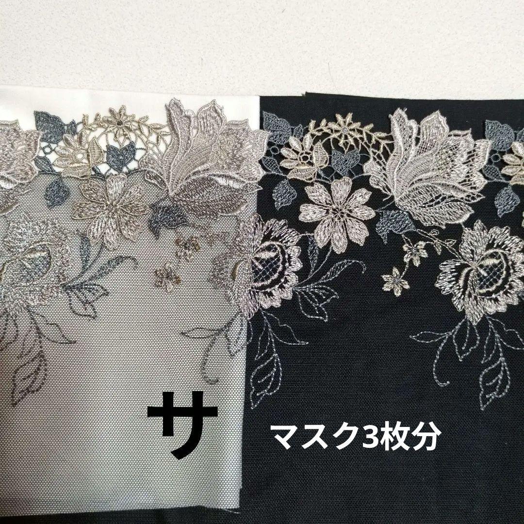 オーダー受付中　③