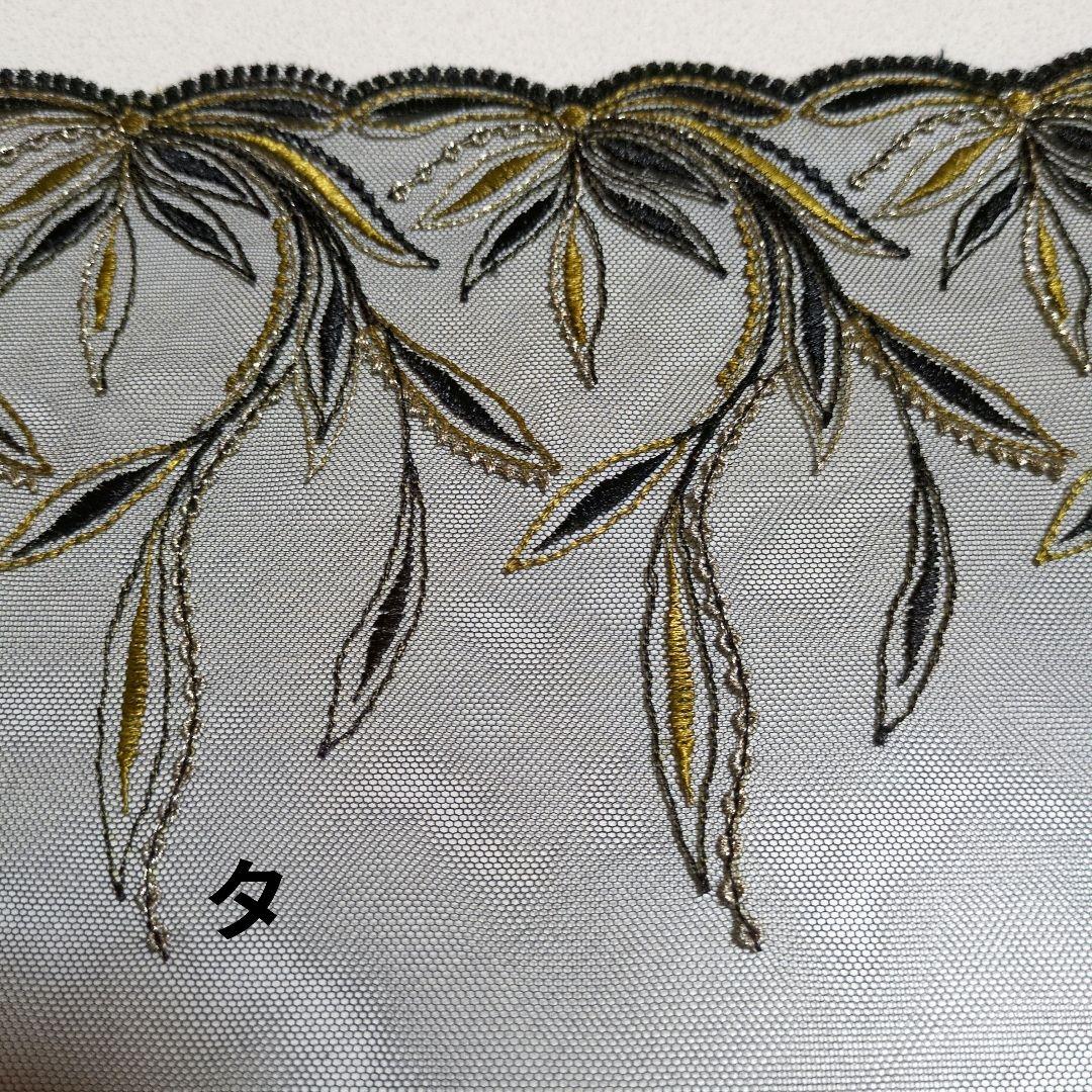 オーダー受付中　③