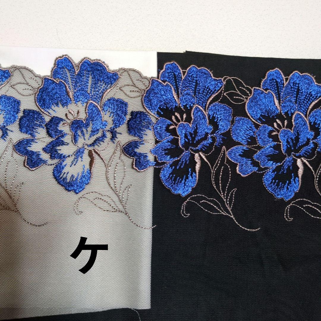 オーダー受付中　③