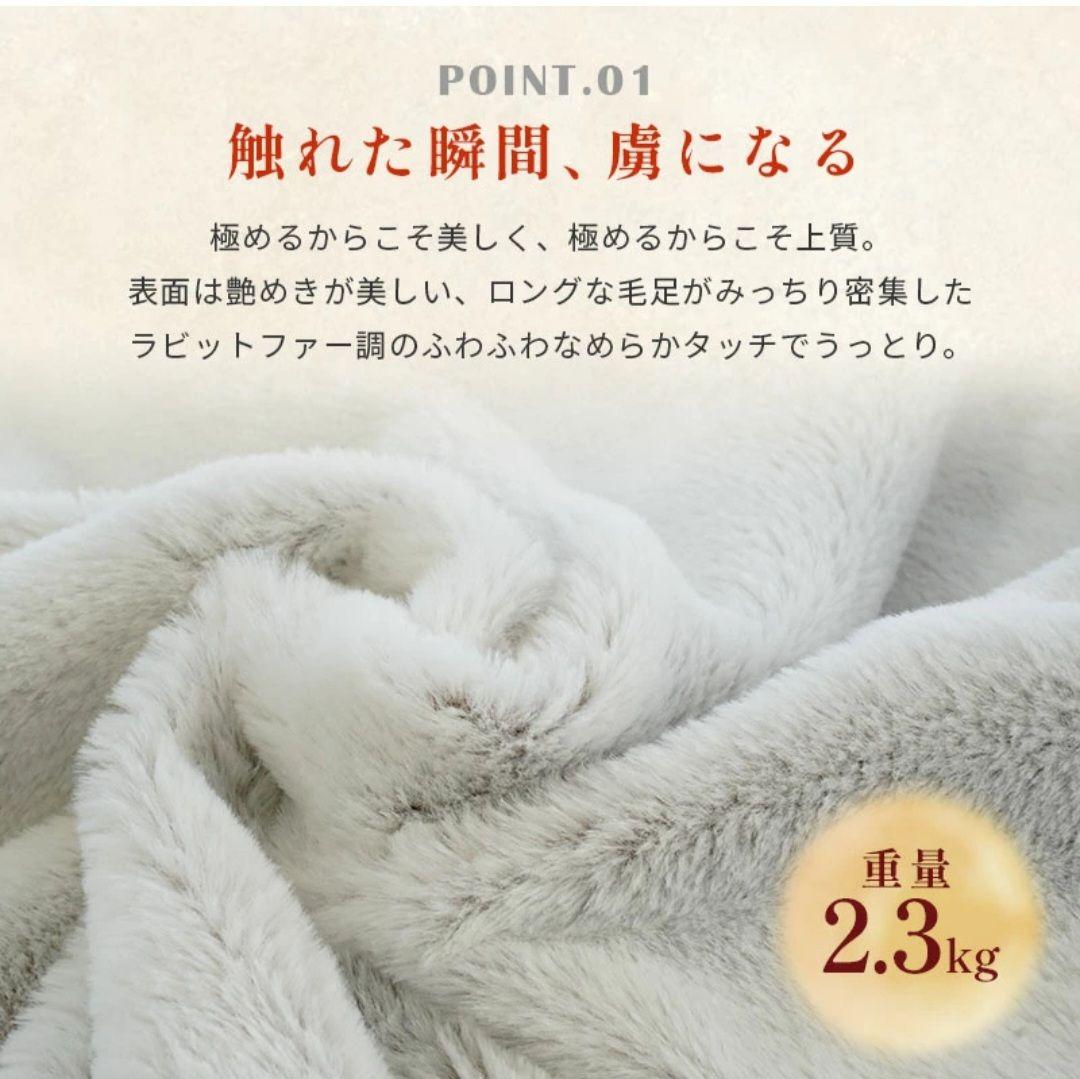 新品 ロマンス小杉 あったか掛け布団カバー シングルロング 毛布カバー