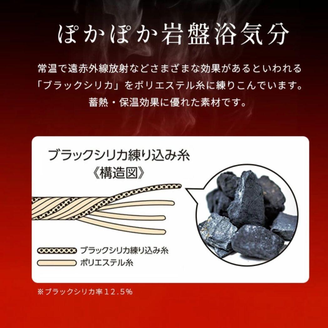 新品 ロマンス小杉 あったか掛け布団カバー シングルロング 毛布カバー