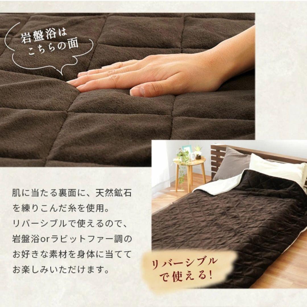 新品 ロマンス小杉 あったか掛け布団カバー シングルロング 毛布カバー