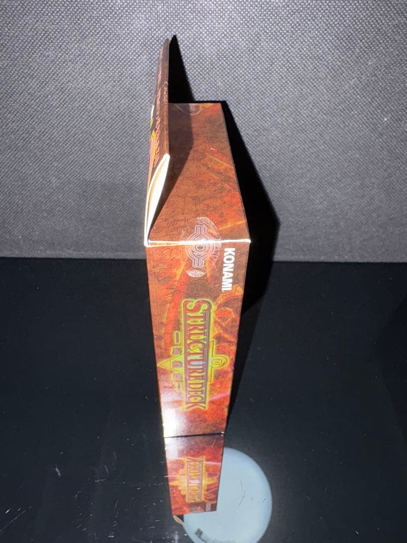 未開封 遊戯王 ストラクチャーデッキ遊戯編vol.1