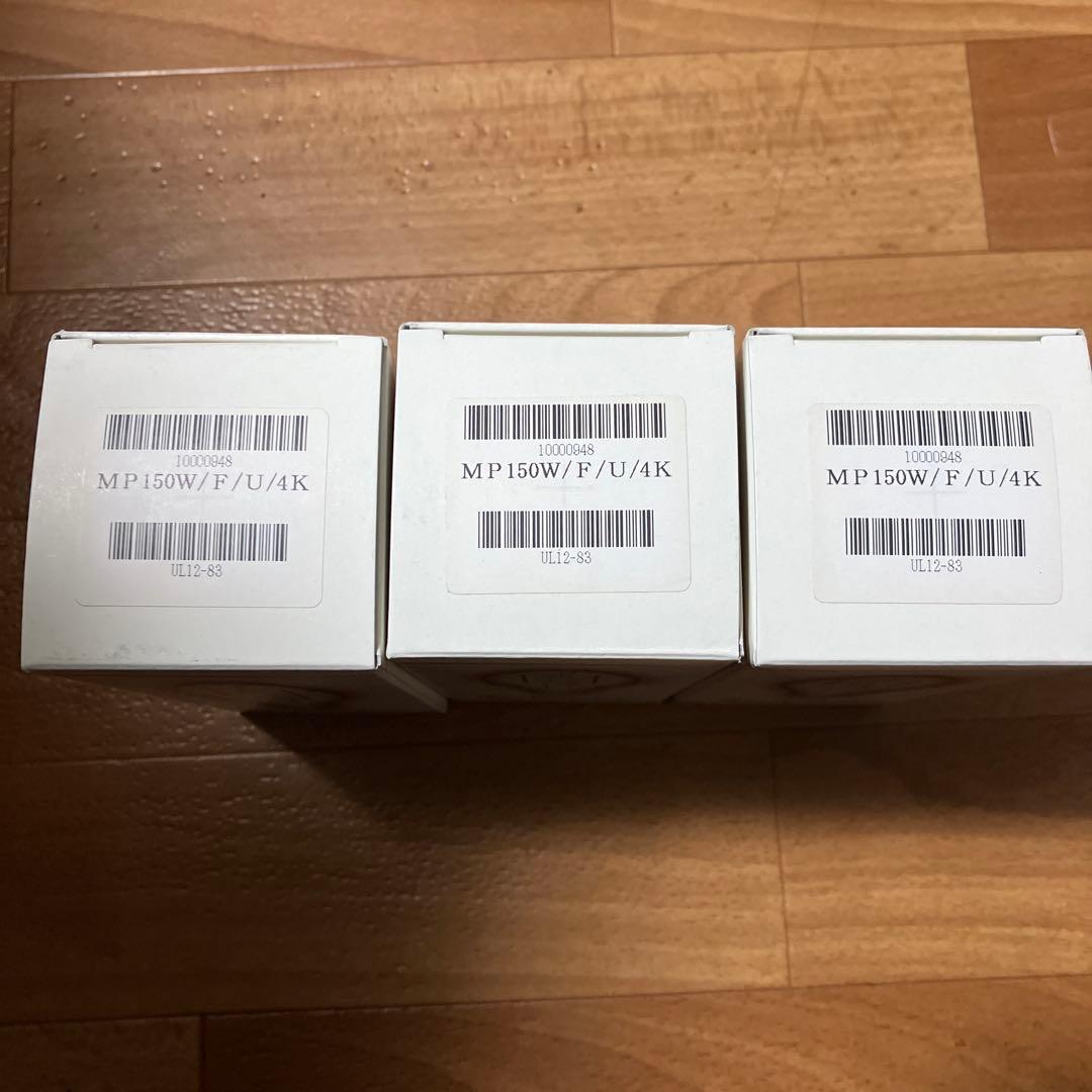 【新品・未使用品】KOTO メタルハライドランプ MP150W/F/U/4K