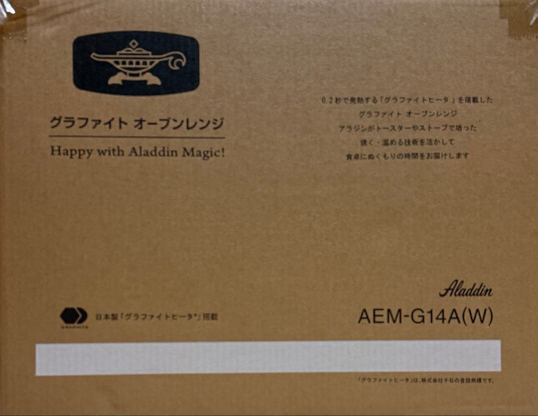 アラジン　グラファイトオーブンレンジ　AEM-G14A(W)