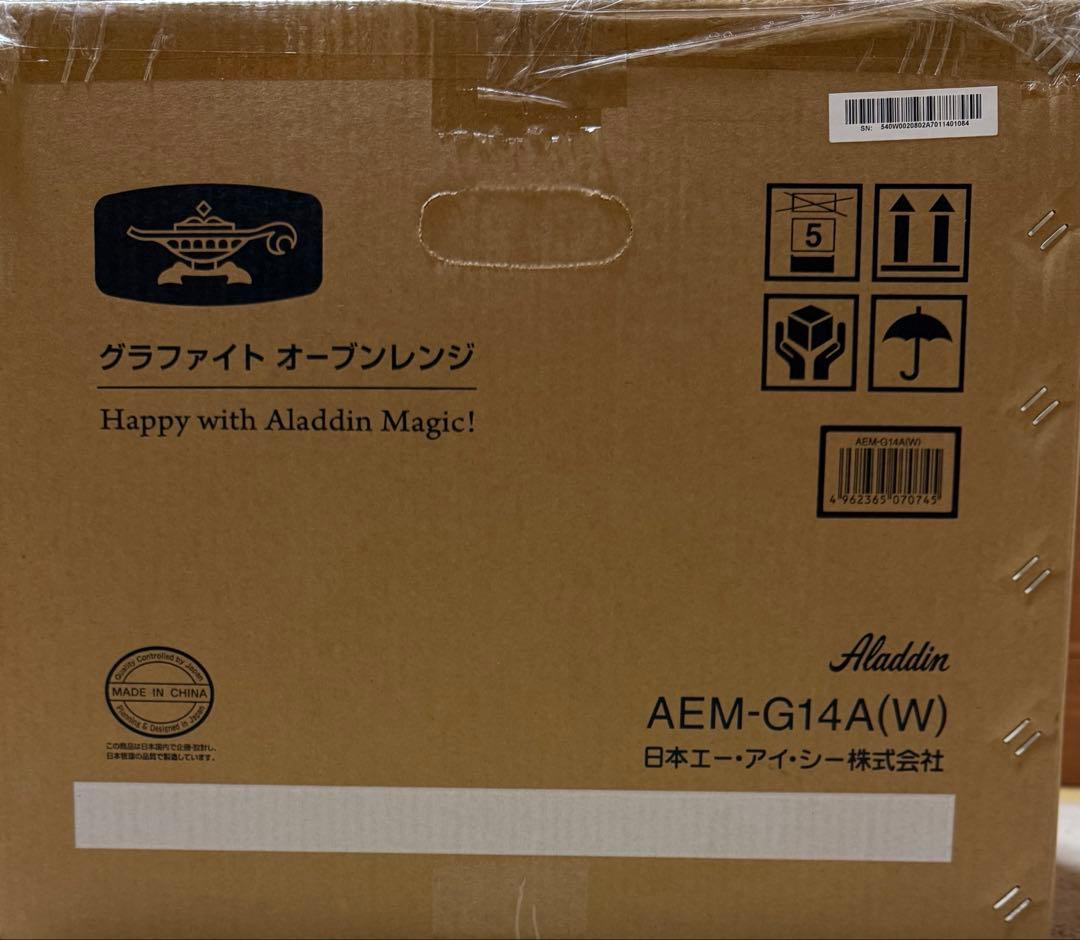 アラジン　グラファイトオーブンレンジ　AEM-G14A(W)