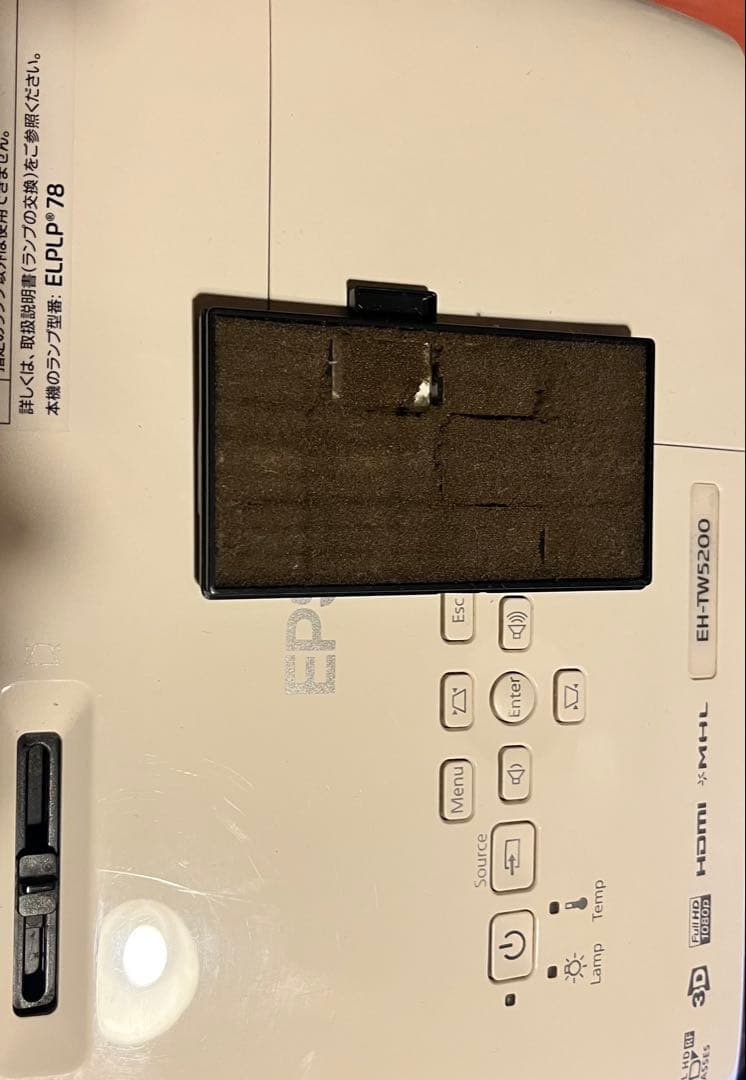 Epson EH-TW5200プロジェクター本体