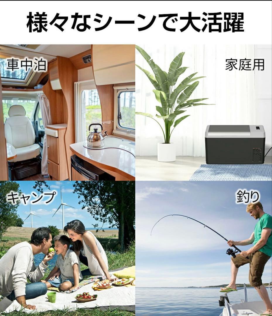 428車載冷蔵庫 29L -22℃〜10℃ 45W12V/24V車に対応