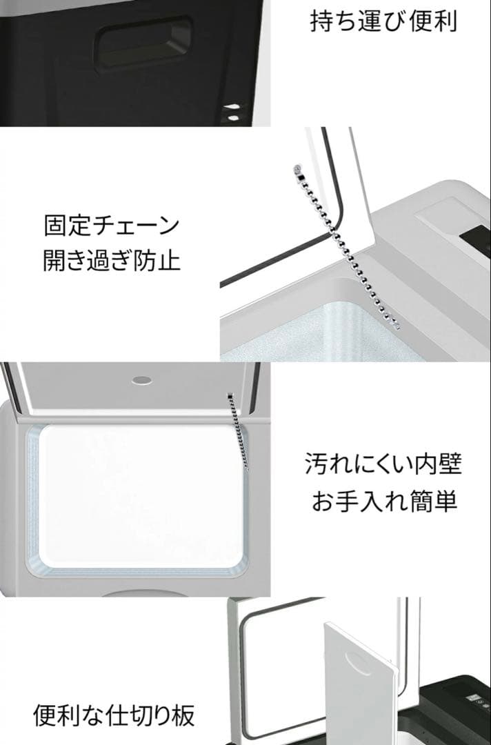 428車載冷蔵庫 29L -22℃〜10℃ 45W12V/24V車に対応