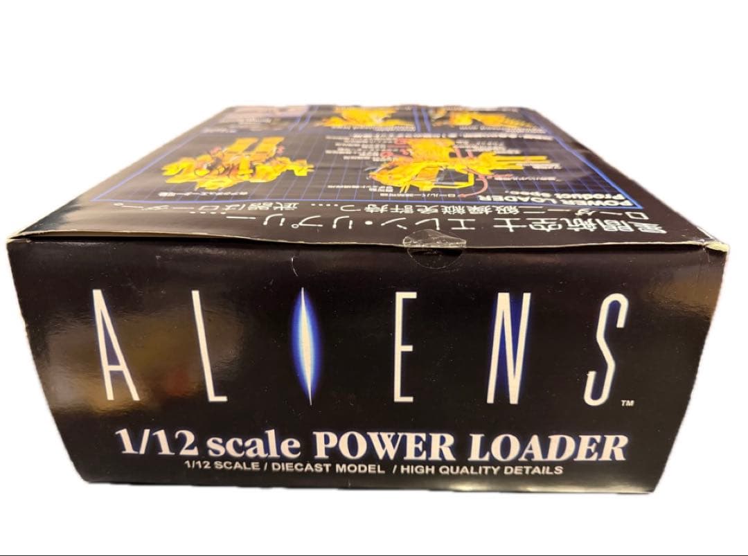 アオシマ/ミラクルハウス　新世紀合金 エイリアンズ パワーローダー 【限定版】