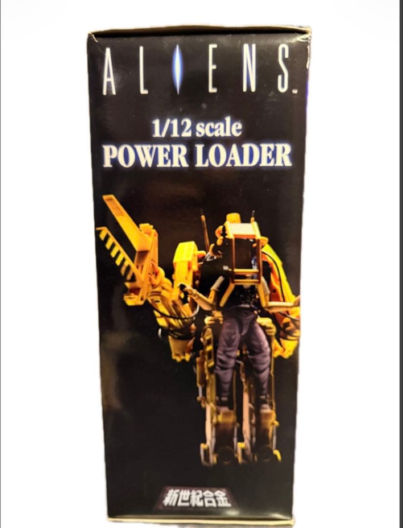 アオシマ/ミラクルハウス　新世紀合金 エイリアンズ パワーローダー 【限定版】