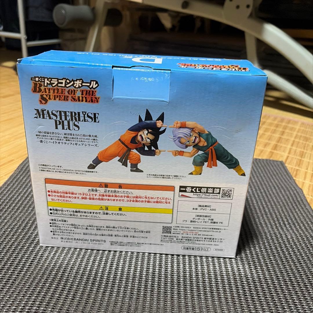 ドラゴンボールZ MASTERLISE PLUS 孫悟空 & トランクス
