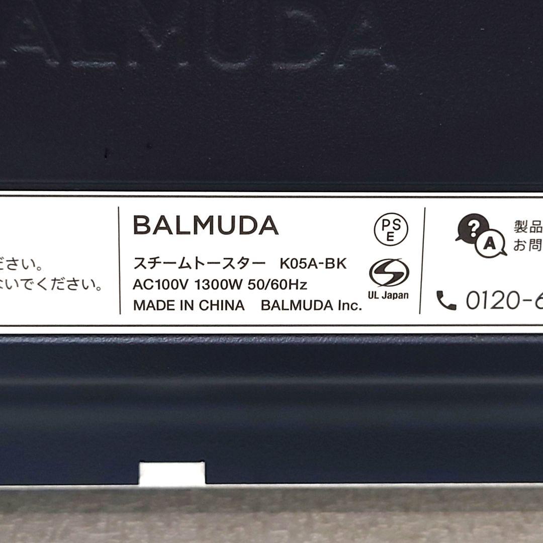M0217D1 BALMUDA スチームトースター K05A-BK 動作確認済み