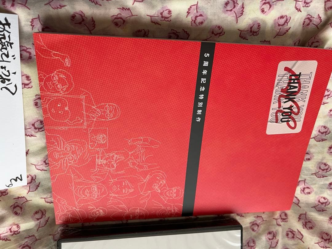 S4U クラウドファンディング シークレットボックス SECRET BOX