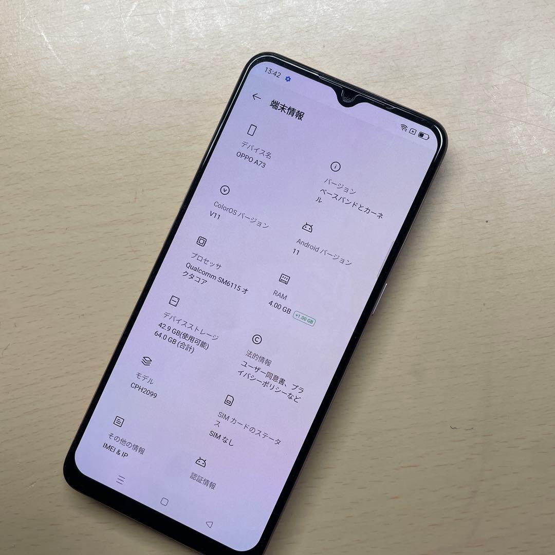 OPPO A73 64GB SIMフリー　CPH2099 割れなし
