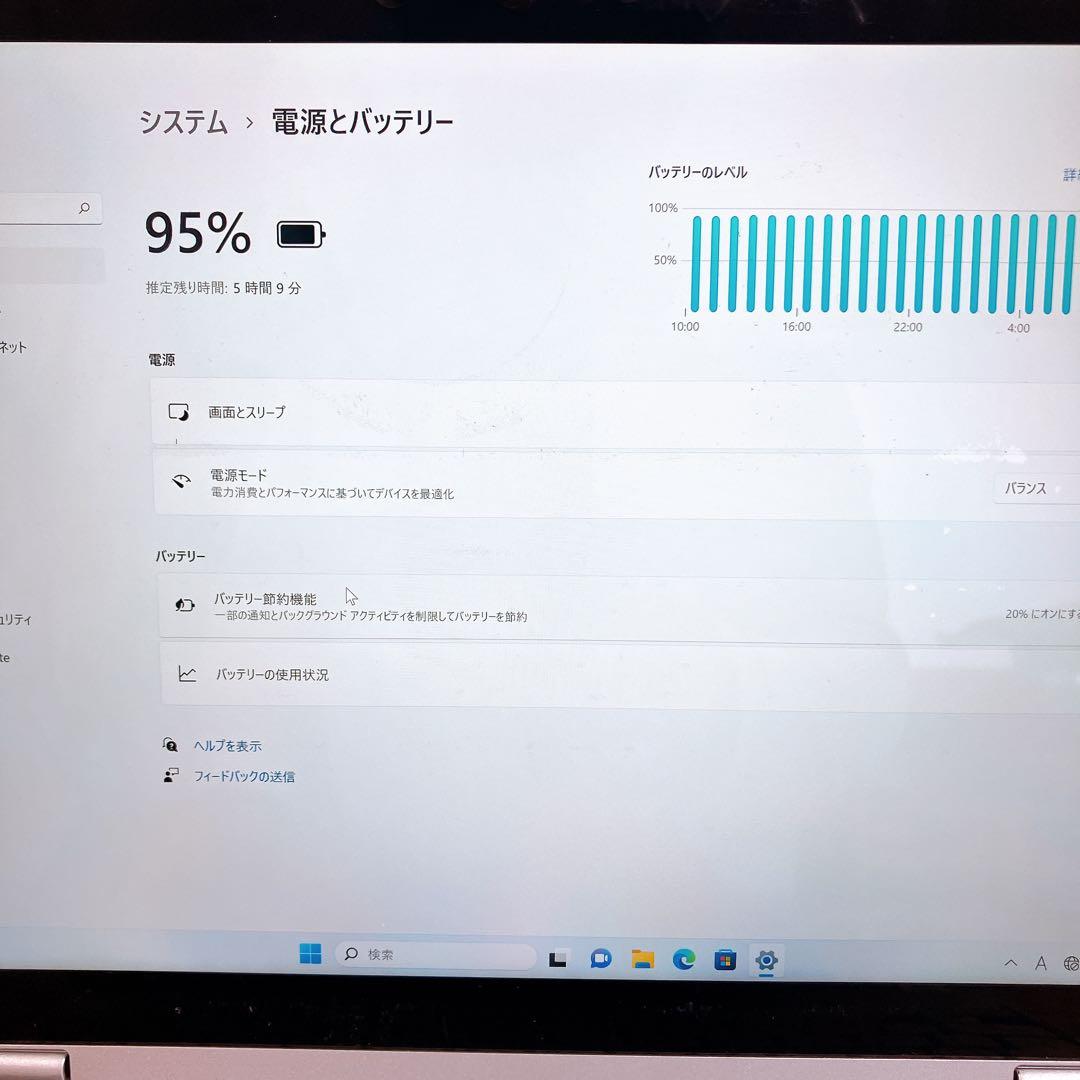 Let’s note CF-QV9R 第10世代 12.1型 高解像度 タッチ