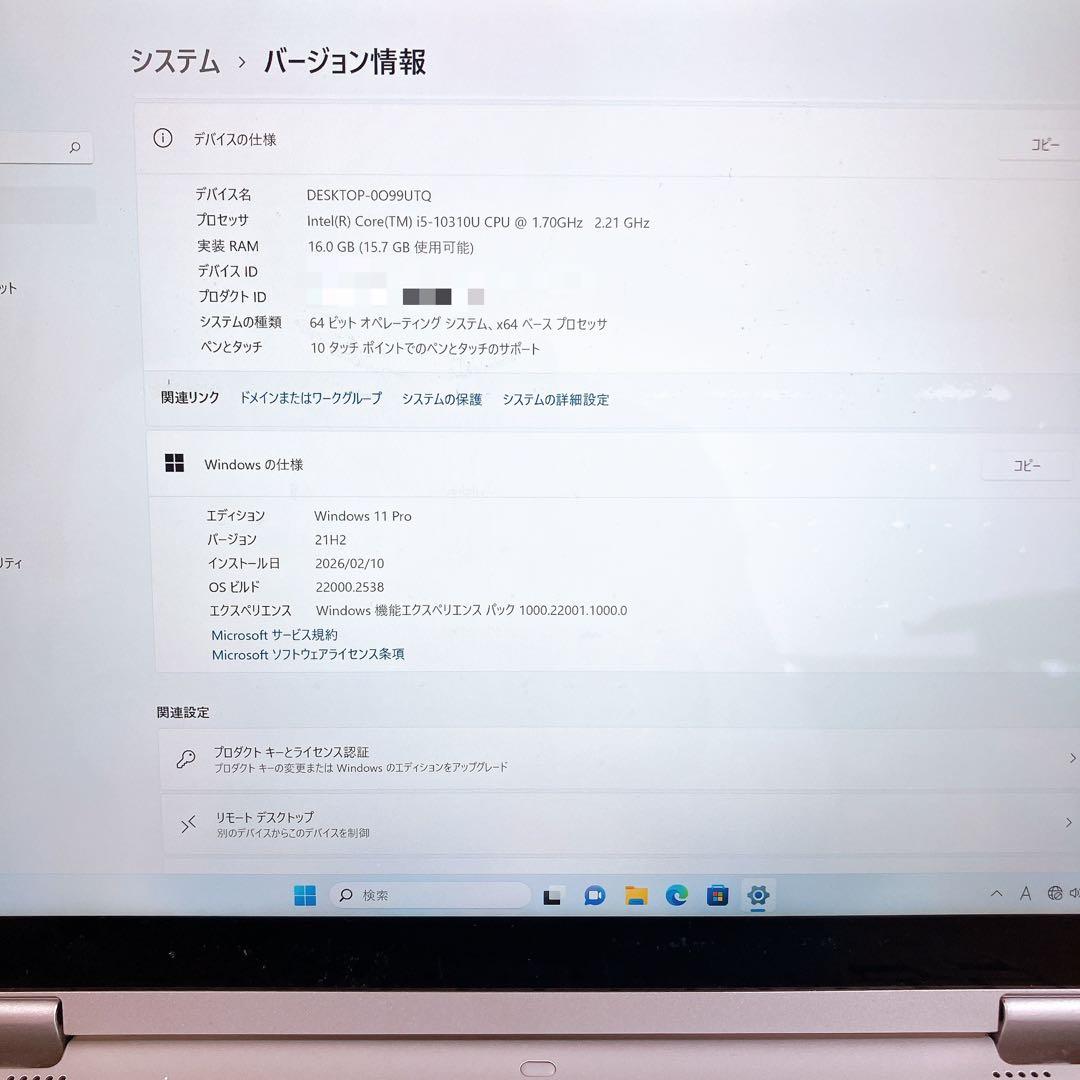 Let’s note CF-QV9R 第10世代 12.1型 高解像度 タッチ