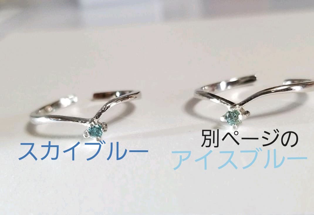 スカイブルーダイヤモンドのVリング