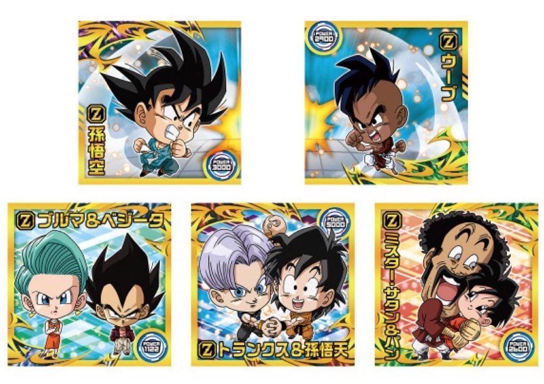 ドラゴンボール ホログラムシール セット　引退　バラ不可　シークレットあり