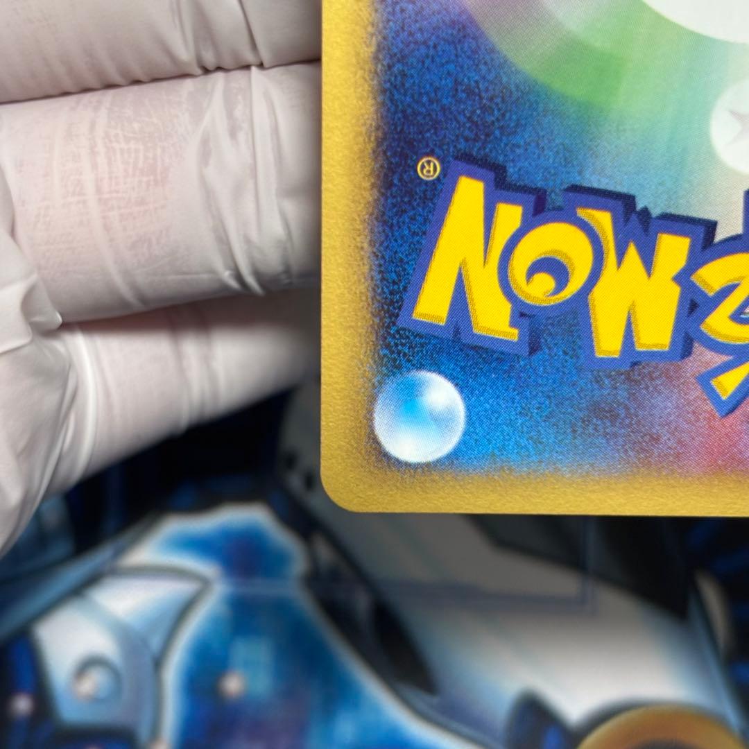 【美品-極美品】セレビィ eプロモカード ニンテンドースペースワールド2001