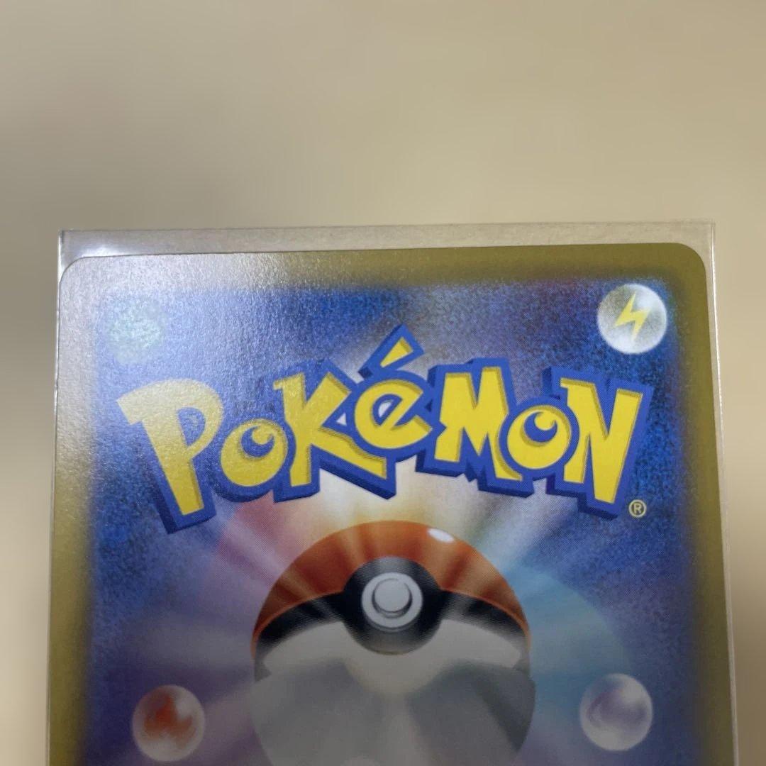 超美品 メガドリームex メガゲンガーex SAR センタリング良　即日発送可