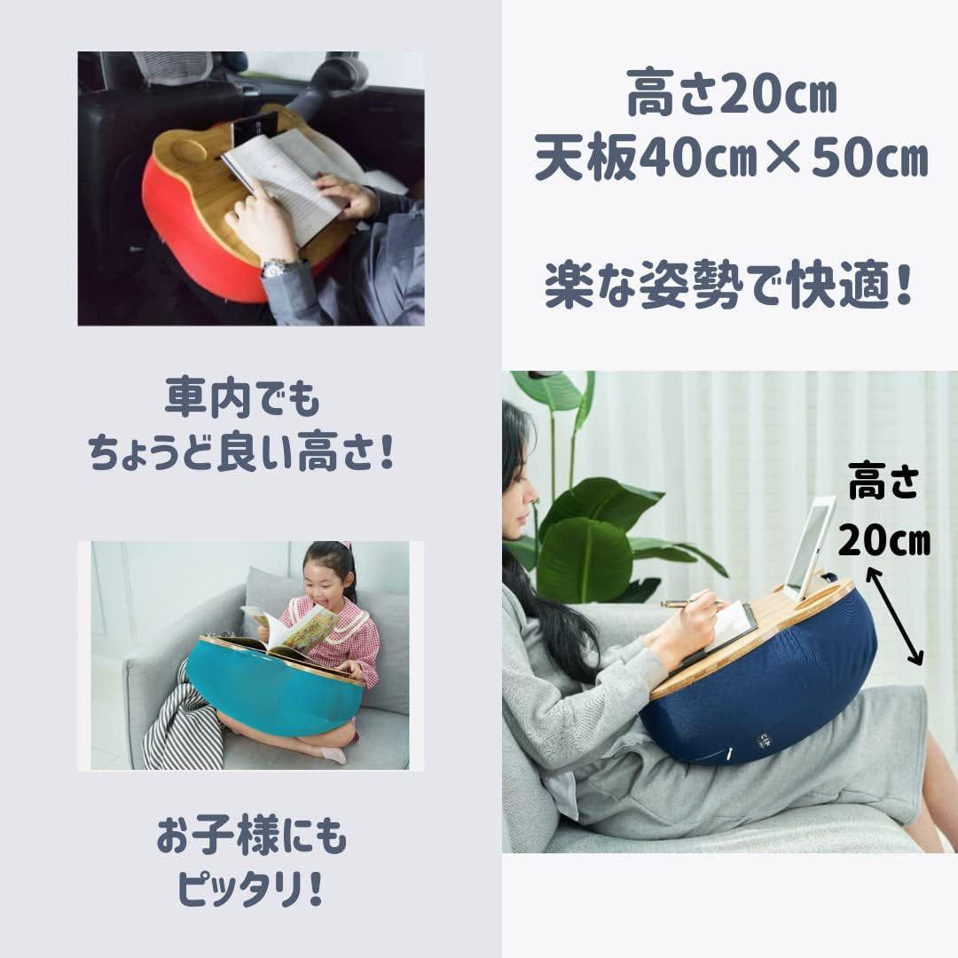 ヒーリングベア クッションテーブル CIMEL クッション付テーブル　クッション