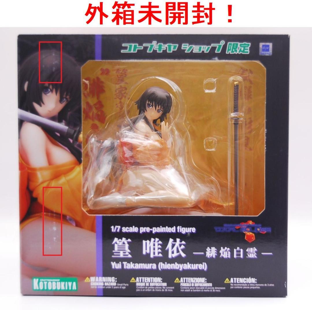 マブラヴ 篁唯依 緋焔白霊 1/7 完成品フィギュア コトブキヤ ショップ限定