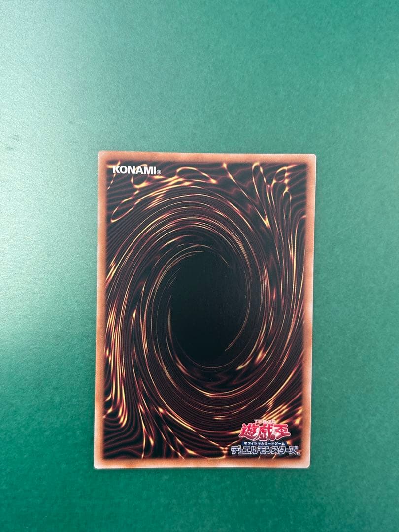 遊戯王 墓穴の指名者 墓坑の指名者 絵違い 25th クオシク
